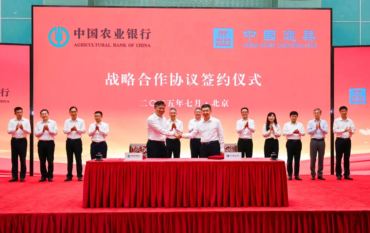 农业银行222.jpg